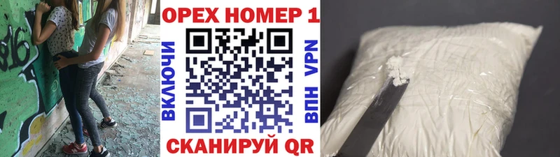  COCAIN Городец