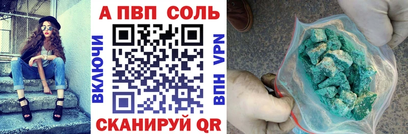 Купить наркотики Городец ГАШИШ Канабис МДМА Мефедрон