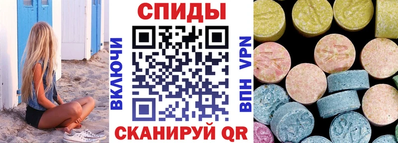 что такое   мега   Амфетамин 97%  Городец 