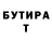 КЕТАМИН VHQ Edward Tes