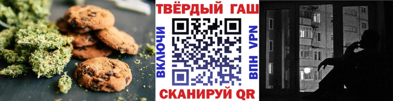 Cannafood конопля  Городец 