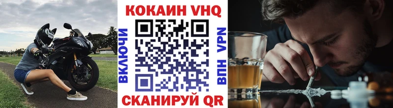 darknet формула Городец Кокаин Columbia