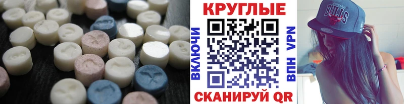 наркота  darknet клад  Экстази бентли  Городец 