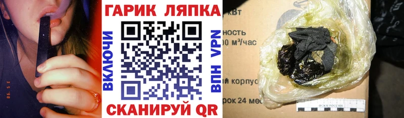 ГАШ Ice-O-Lator  Городец 