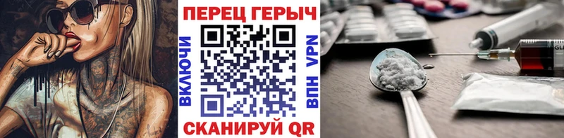 Героин хмурый  цена   Городец 