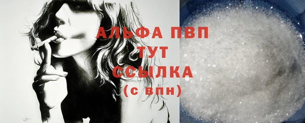 марки nbome Богородицк