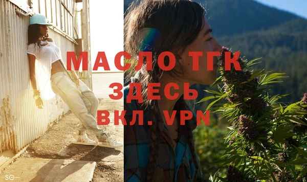 марки nbome Богородицк