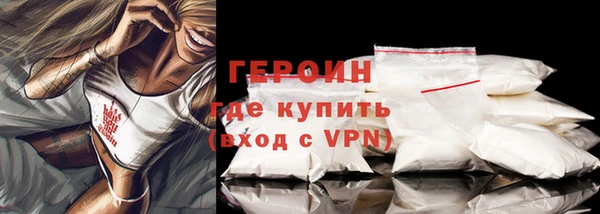 герыч Белокуриха