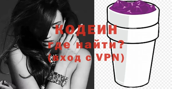 марки nbome Богородицк