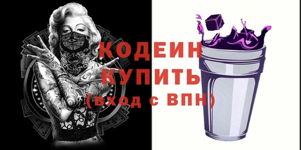 марки nbome Богородицк