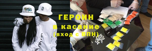 ПСИЛОЦИБИНОВЫЕ ГРИБЫ Бородино