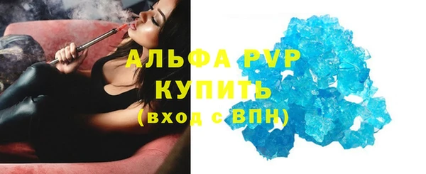 гашик Богородск