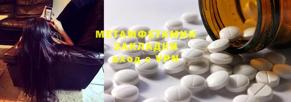 марки nbome Богородицк