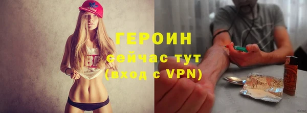 марки nbome Богородицк