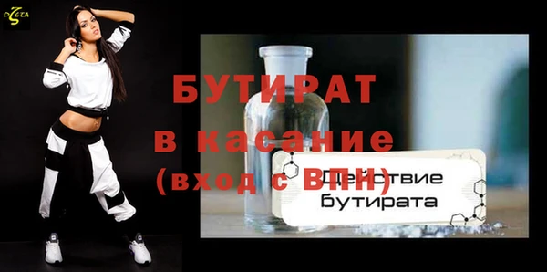 гашик Богородск