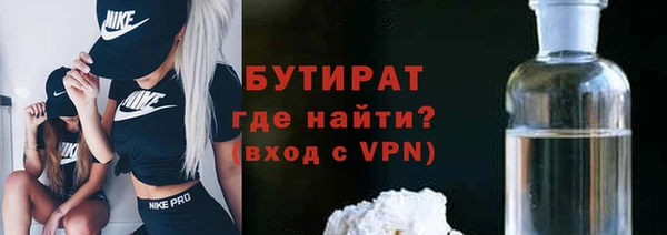 гашик Богородск