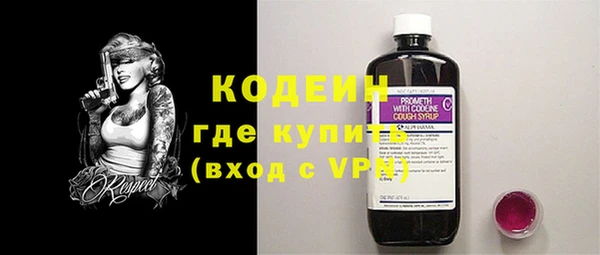 марки nbome Богданович
