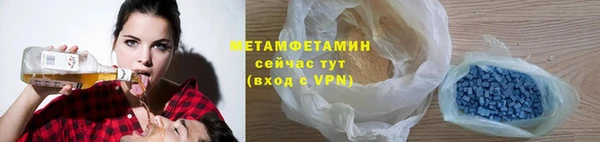 гашик Богородск