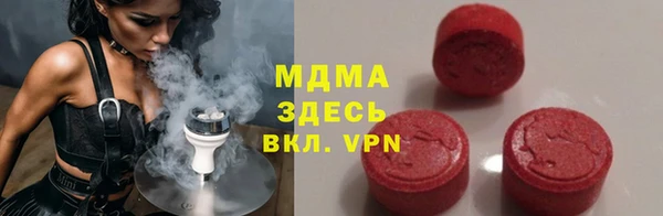трава Бугульма