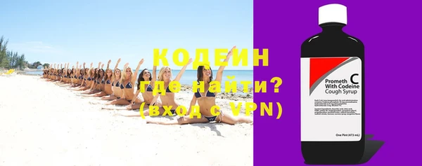 марки nbome Богородицк