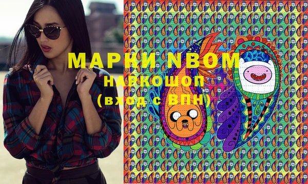 марки nbome Богданович