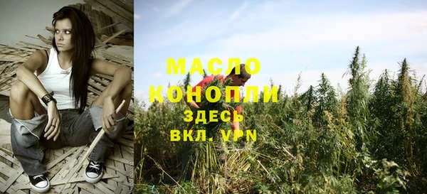 марки nbome Богданович