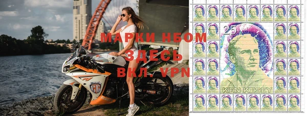 марки nbome Богородицк