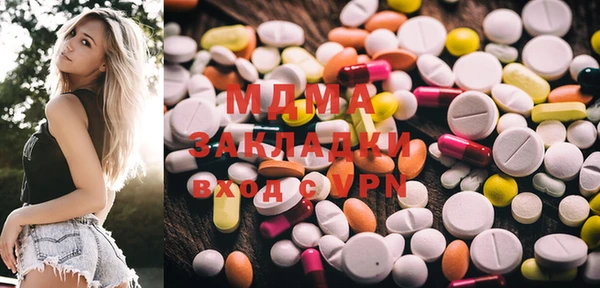 марки nbome Богородицк