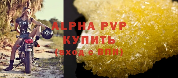 марки nbome Богородицк