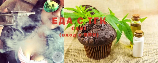 ПСИЛОЦИБИНОВЫЕ ГРИБЫ Бронницы