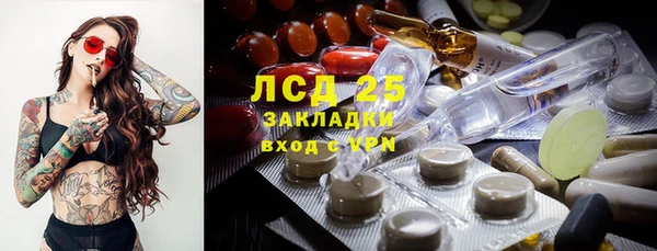 марки nbome Богданович