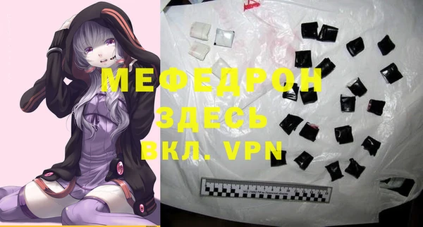 прущие крисы Карталы