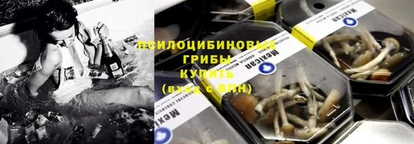 марки nbome Богородицк