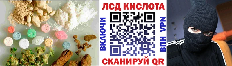 mega ТОР Городец ЛСД экстази ecstasy