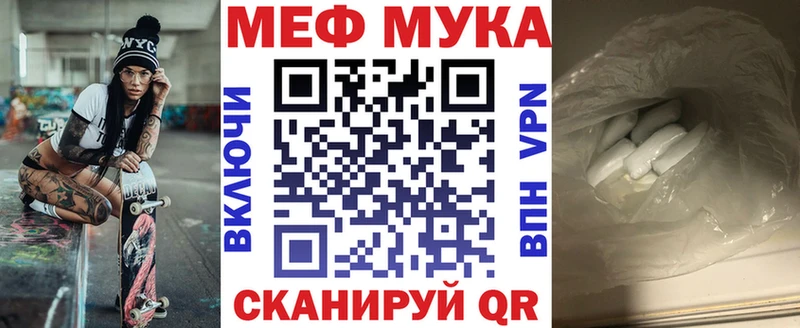 Меф mephedrone  Городец 