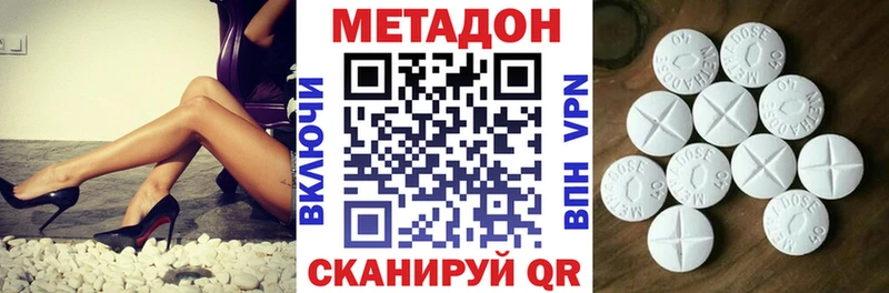 МЕГА рабочий сайт  Городец  Метадон VHQ 