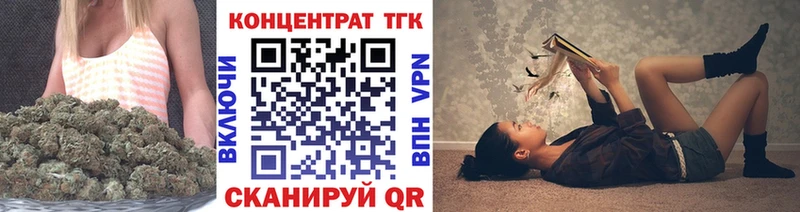 гидра зеркало  Городец  Дистиллят ТГК вейп с тгк  наркота 