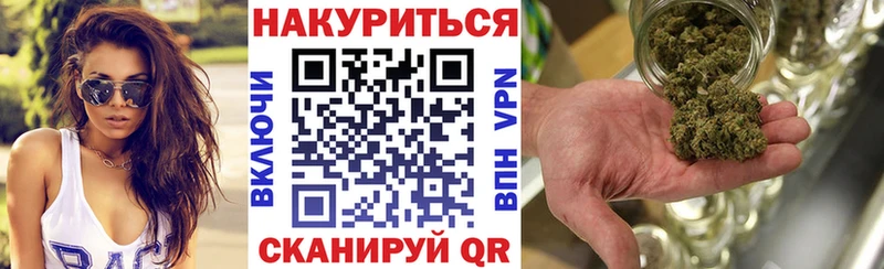 blacksprut вход darknet формула Бошки марихуана SATIVA & INDICA Городец